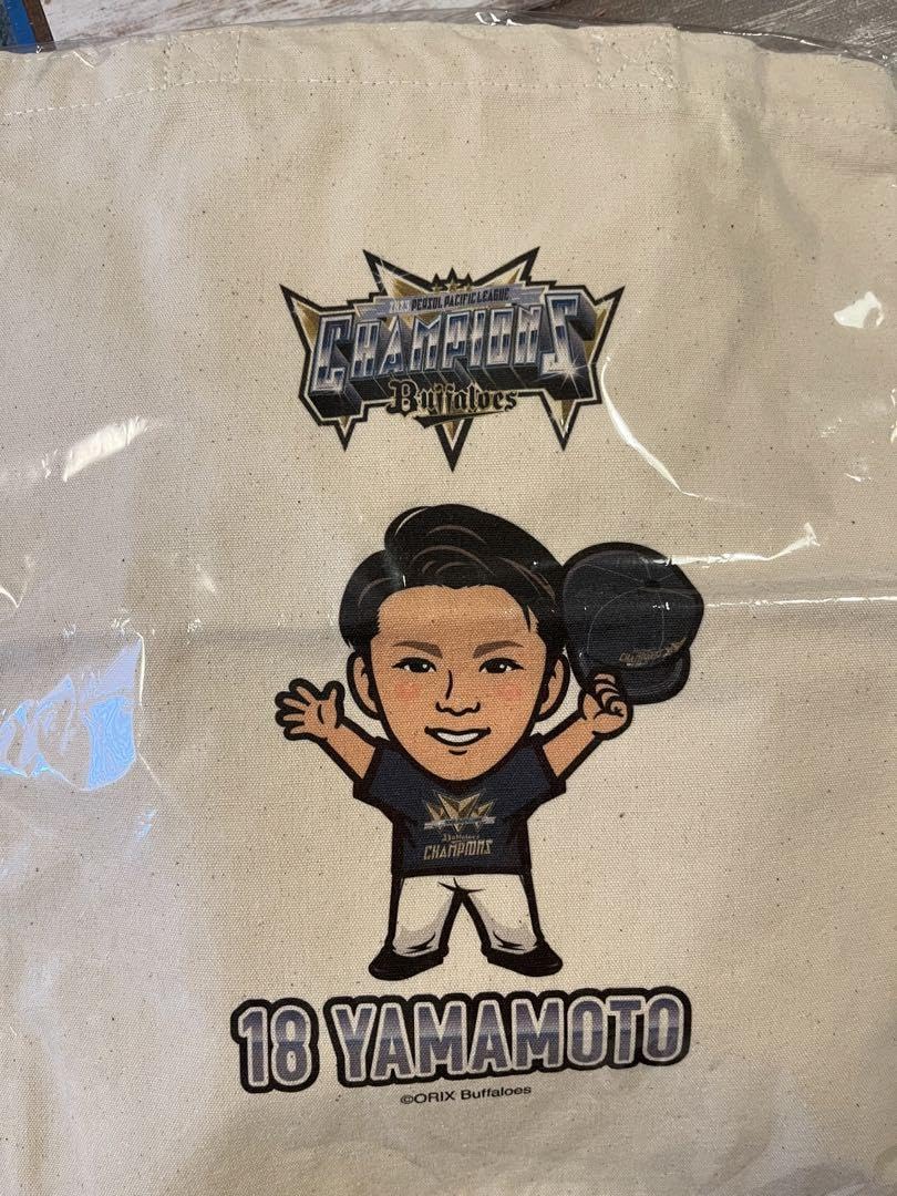 山本由伸　トートバッグ、カード、キーホルダー Amazon.co.jp: オリックスバファローズ 優勝記念ガチャ